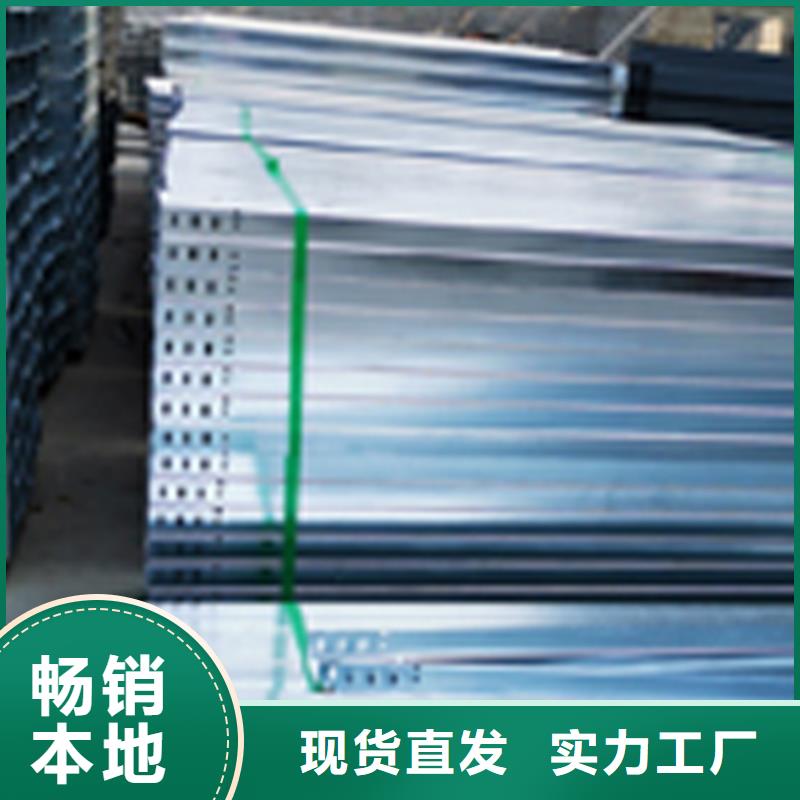 一体成型电缆桥架厂家规格齐全交货快2025已更新（省/市/县/镇/配/送）