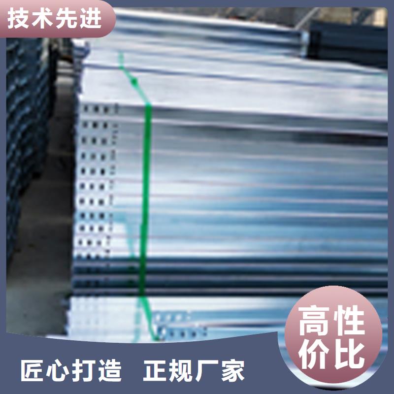 不锈钢槽式桥架生产厂家