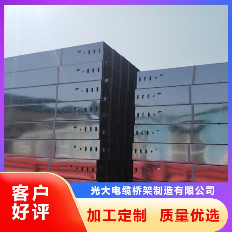 耐火梯式桥架生产厂家全国发货