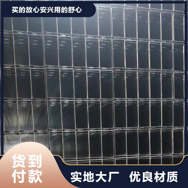 梯式桥架生产批发厂家有现货