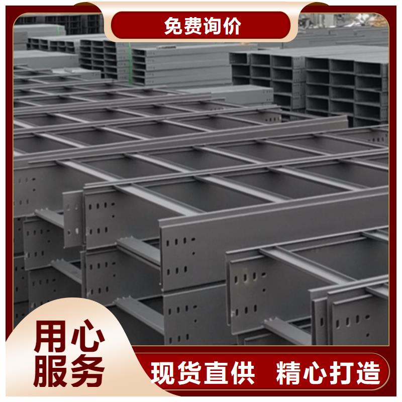 环形筋桥架800*150厂家批发价格