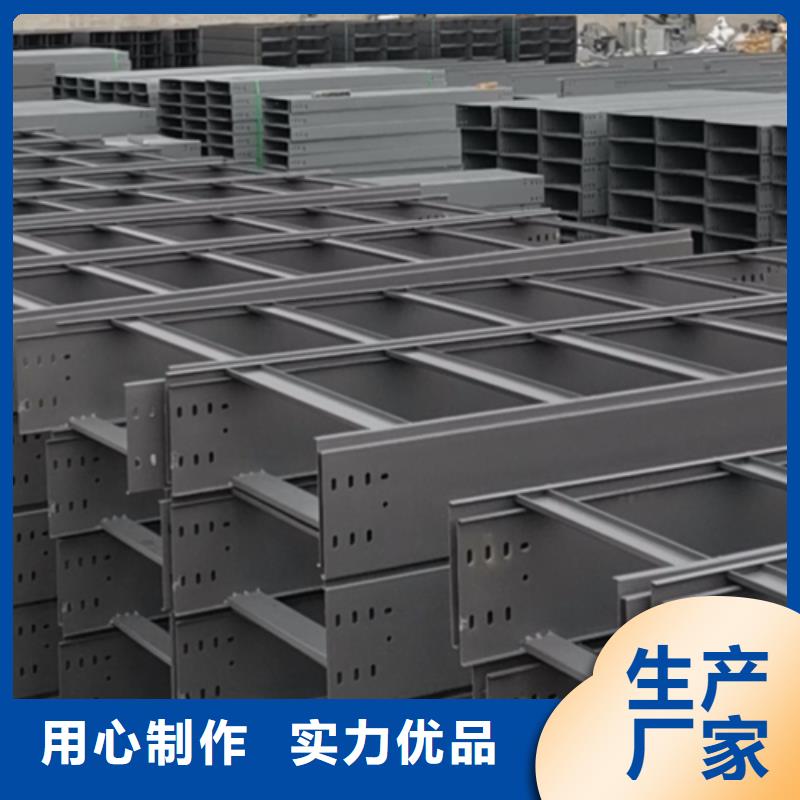 喷塑梯式桥架专业厂家发货快