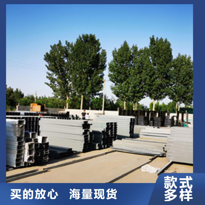 锌铝镁桥架200*150厂家可定制生产