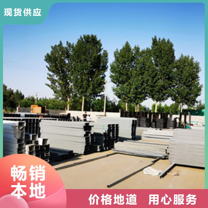 梯式桥架生产厂家大量现货
