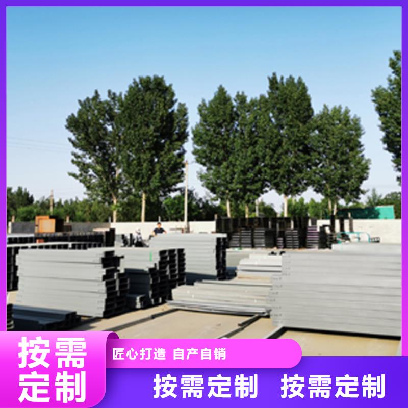 防火梯式桥架生产厂家全国发货