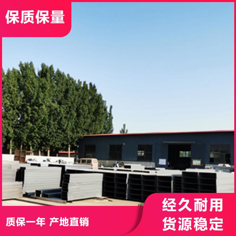 热镀锌梯式桥架生产厂家大量现货