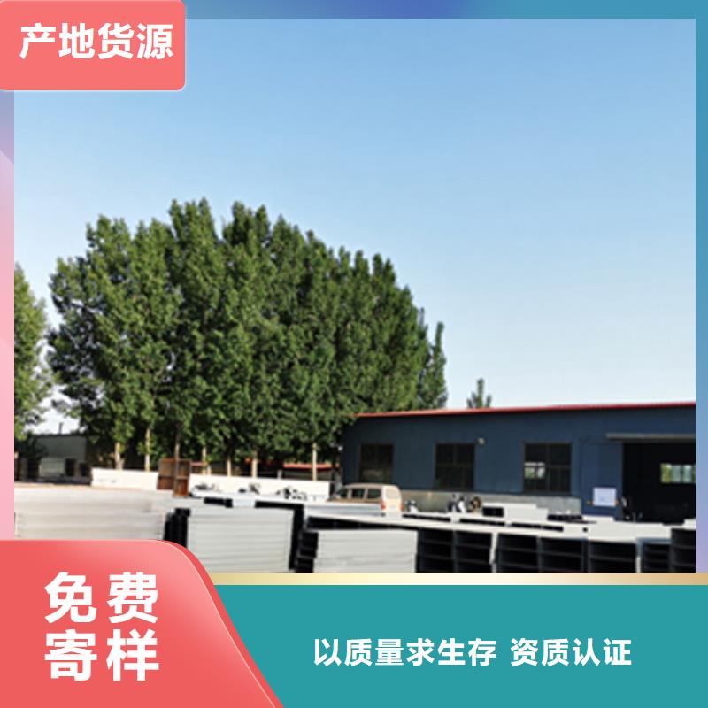 梯式电缆桥架200*150厂家可定制生产