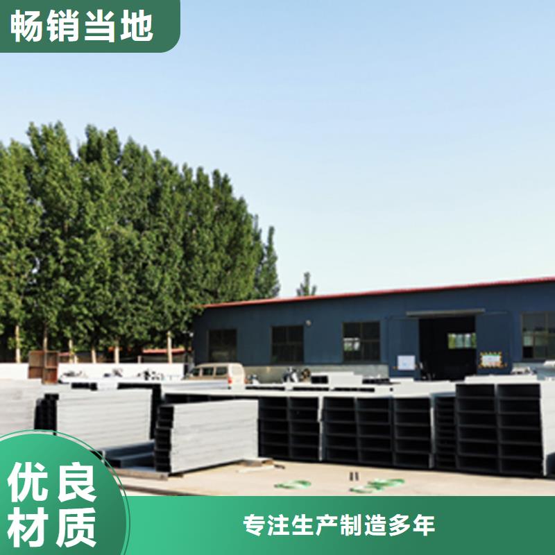 耐火梯式桥架专业厂家发货快