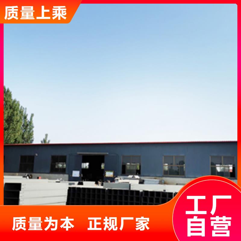 锌铝镁桥架400*200厂家可定制生产