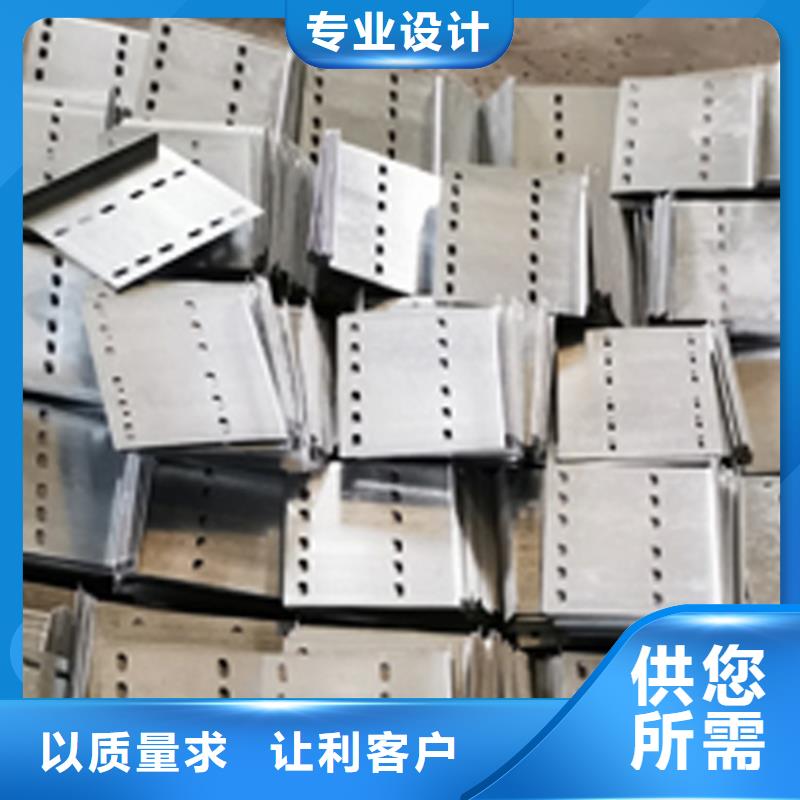 铝合金梯式桥架专业厂家发货快