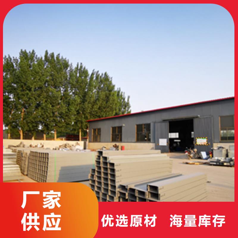 热镀锌梯式桥架生产厂家大量现货