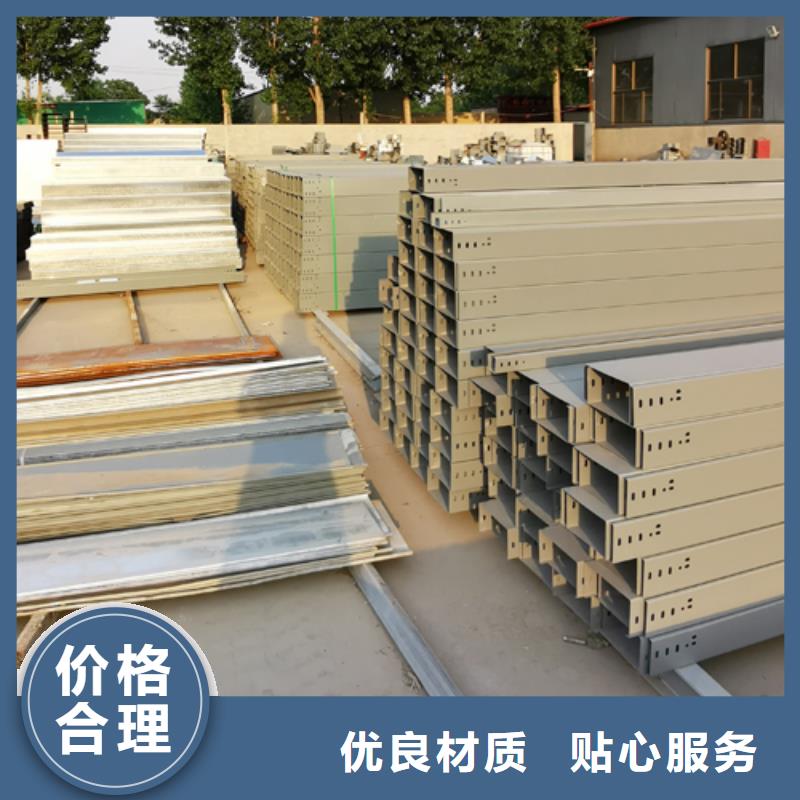 大跨距电缆桥架300*150厂家可定制生产