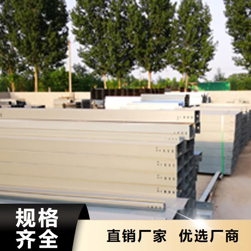304不锈钢桥架便宜的厂家