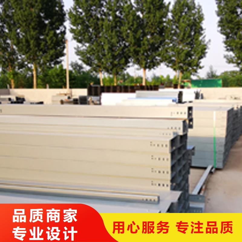 耐火梯式桥架生产厂家全国发货