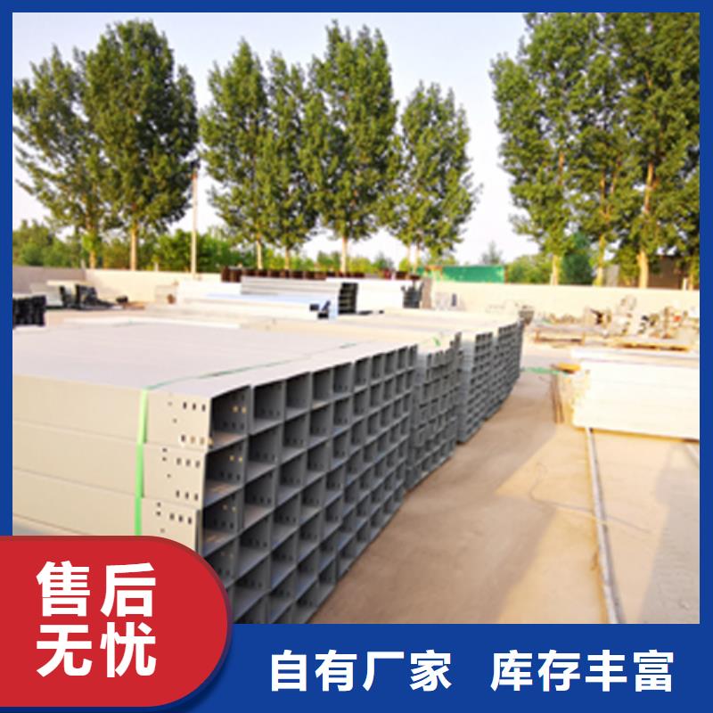 铝合金槽式桥架厂家电话