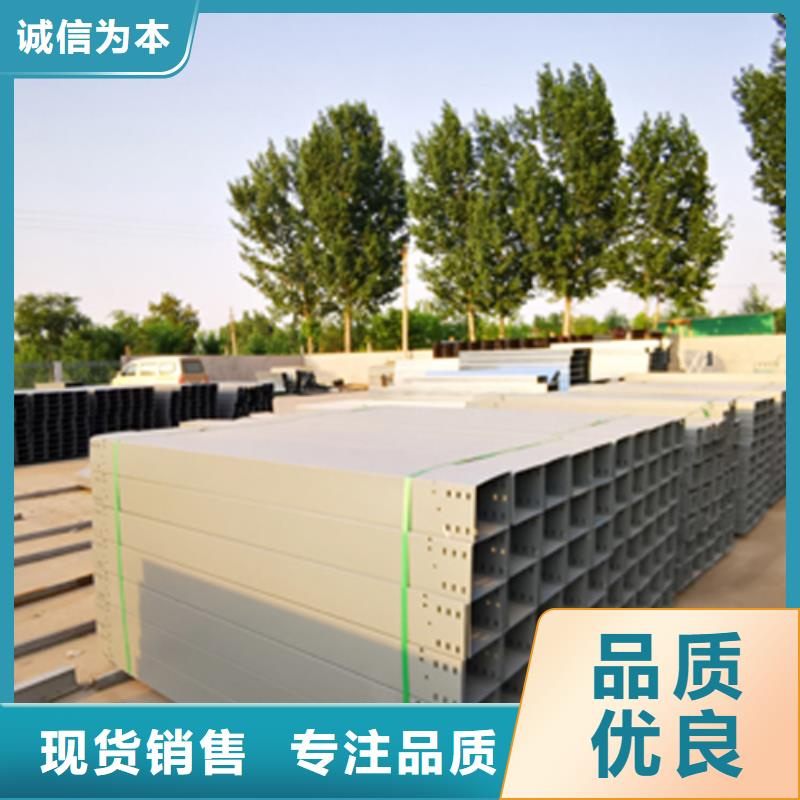耐火桥架生产批发厂家有现货