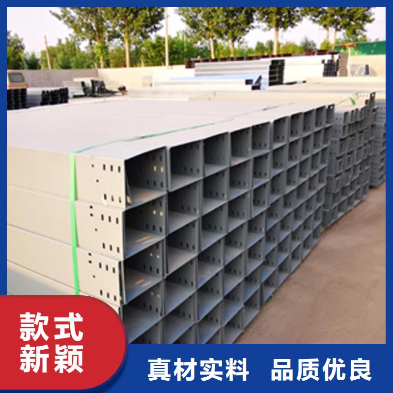 弱电桥架厂家咨询电话2025已更新（询问/资料）
