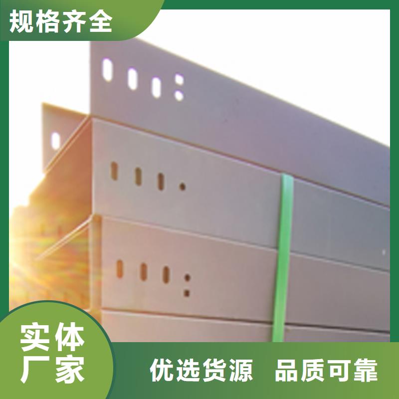 热浸锌梯式桥架生产厂家发货快
