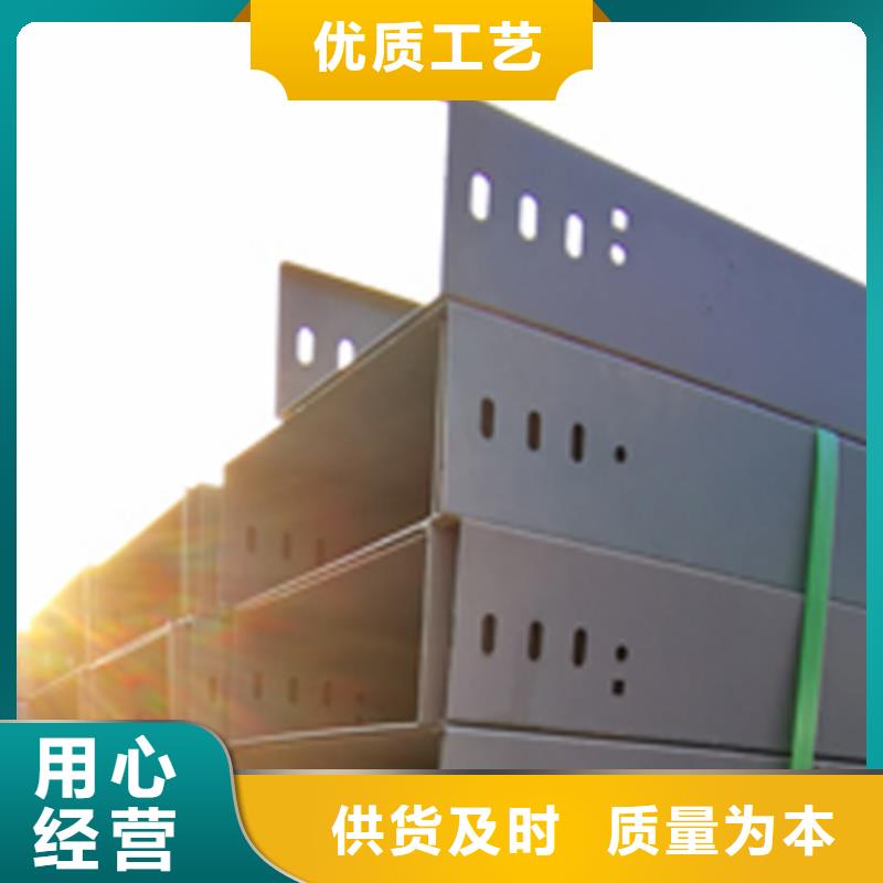 铝合金桥架厂家地址