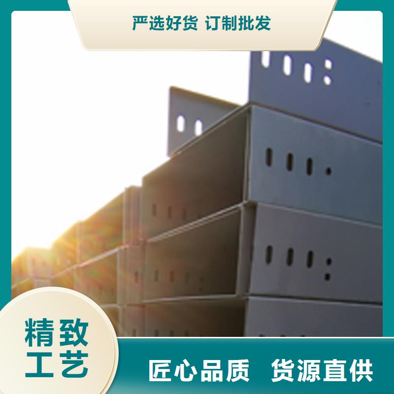梯式电缆桥架300*150厂家批发价格