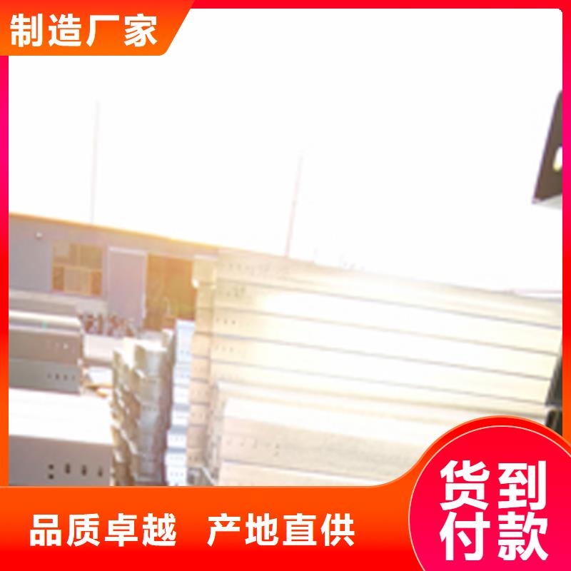 防火托盘式桥架厂家有大量现货@2025已更新批发价格