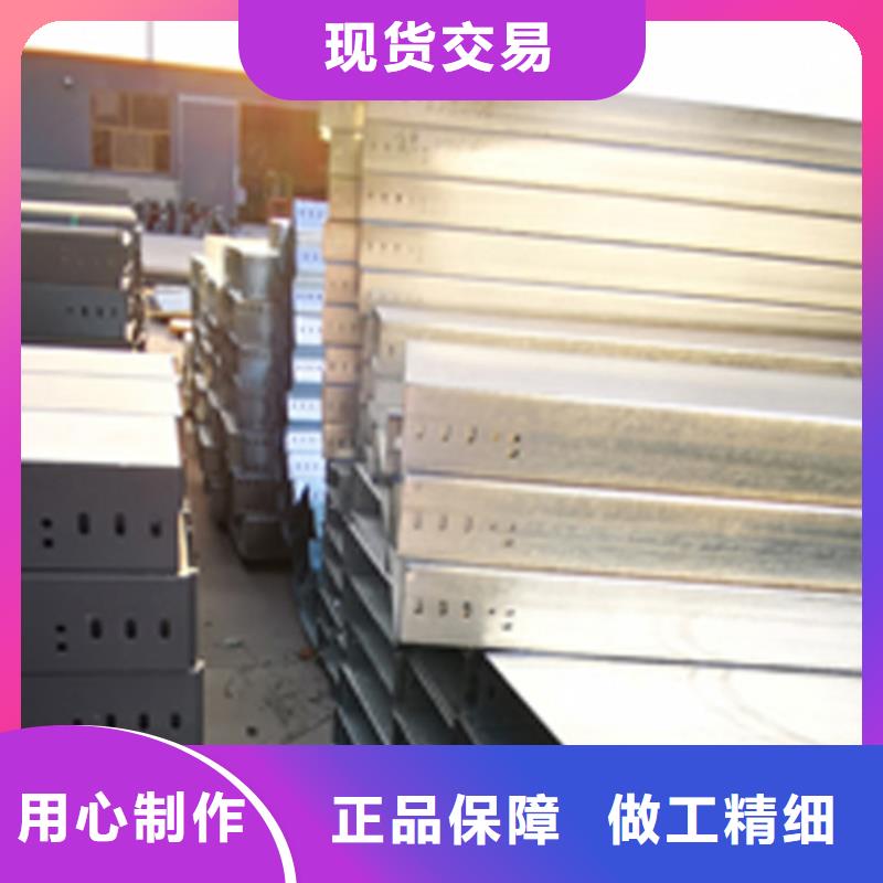 铝合金桥架生产批发厂家规格型号全