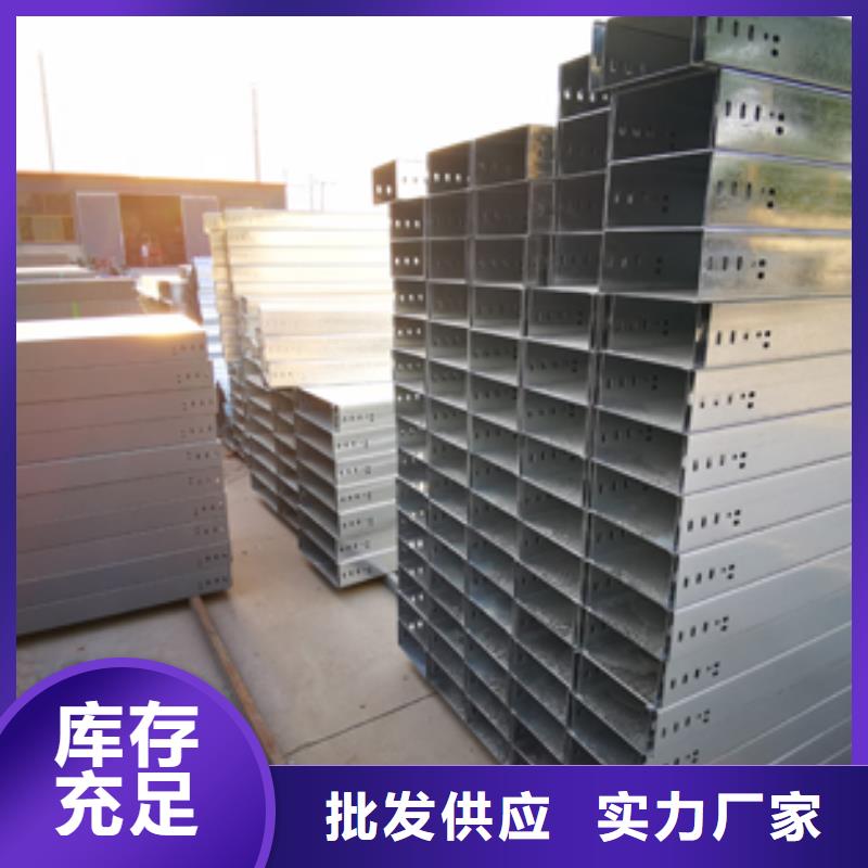 201不锈钢桥架附近工厂