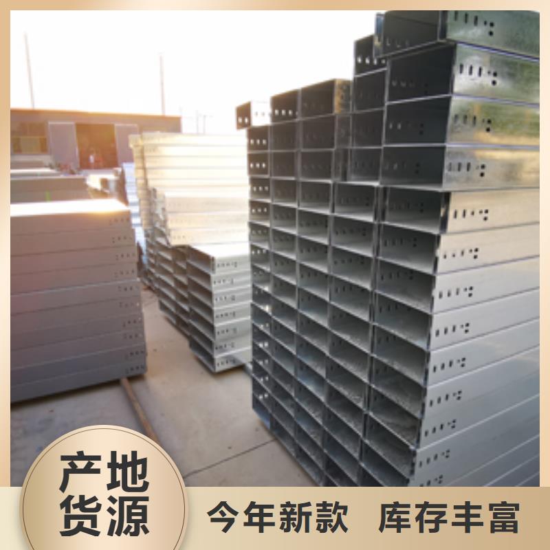 梯式桥架生产厂家大量现货