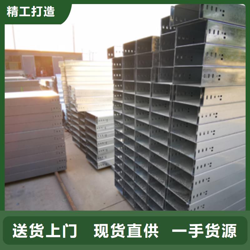 托盘式桥架厂家大量现货##2025已更新