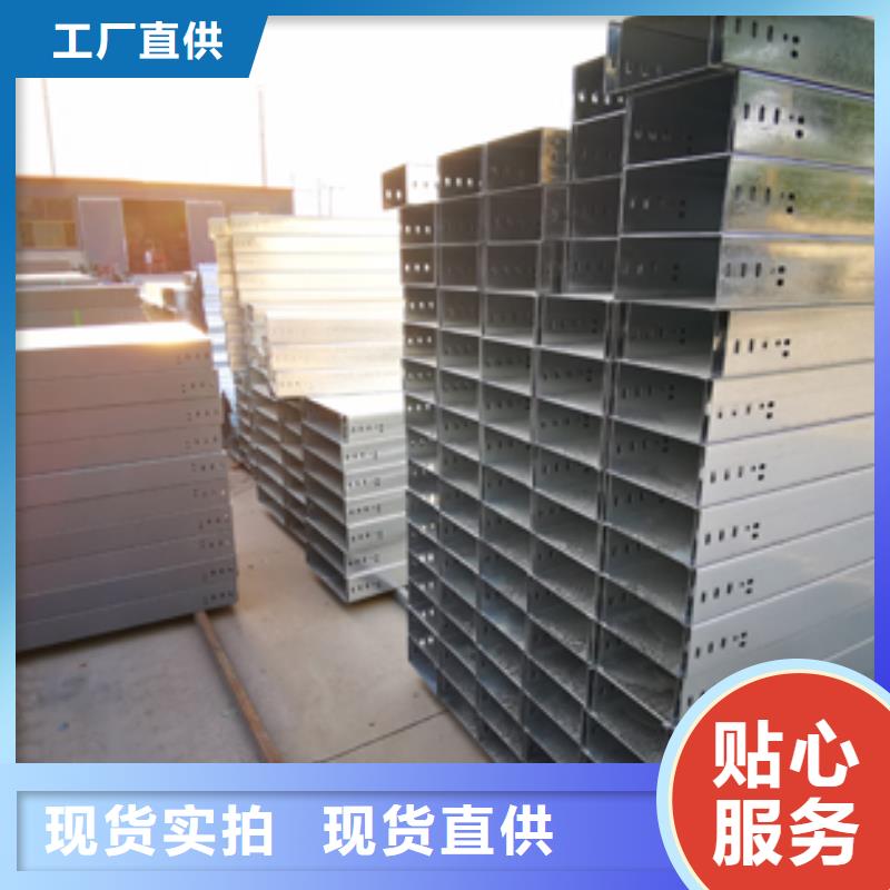 槽式桥架专业制造厂家2025已更新（今天/回访）