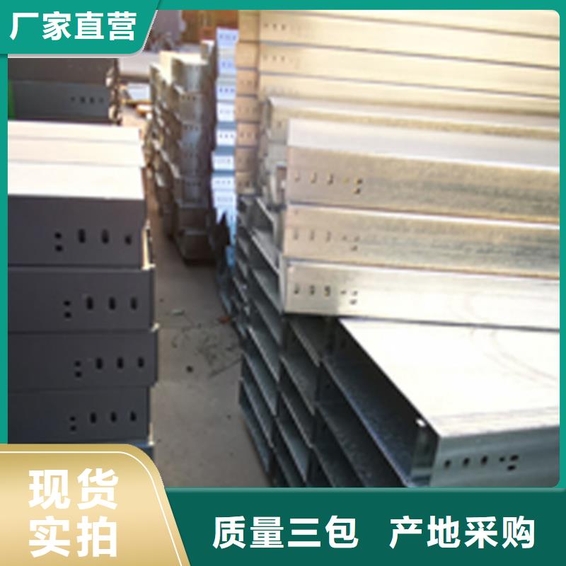 铝合金桥架厂家大量现货##2025已更新