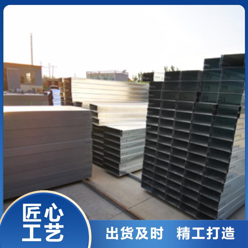 热镀锌梯式桥架专业厂家发货快