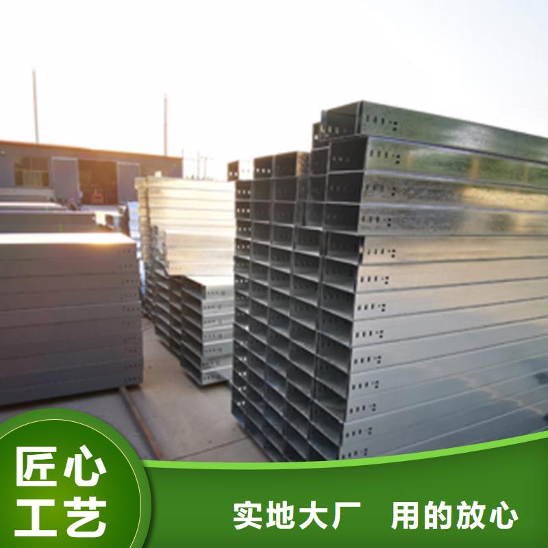 防火托盘式桥架厂家有大量现货@2025已更新批发价格