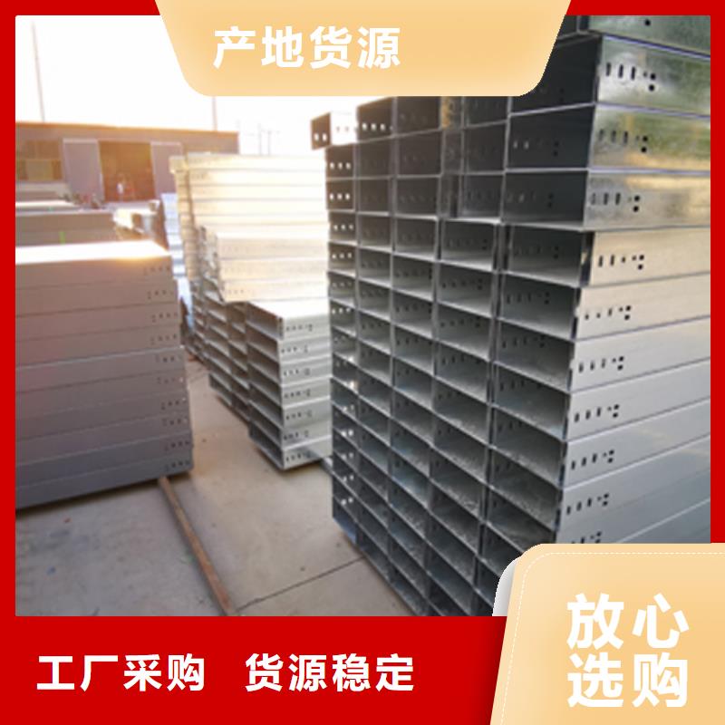喷涂梯式桥架生产厂家大量现货