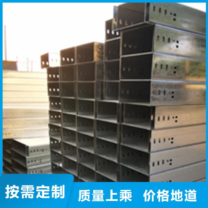 耐火桥架生产批发厂家有现货