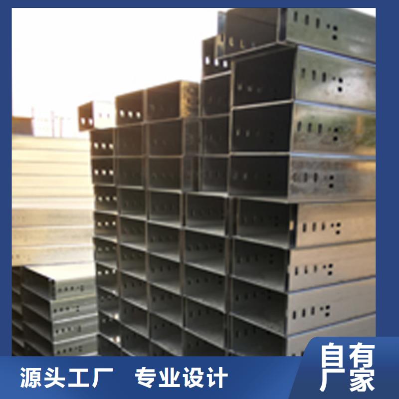 钢制线槽300*150工厂电话