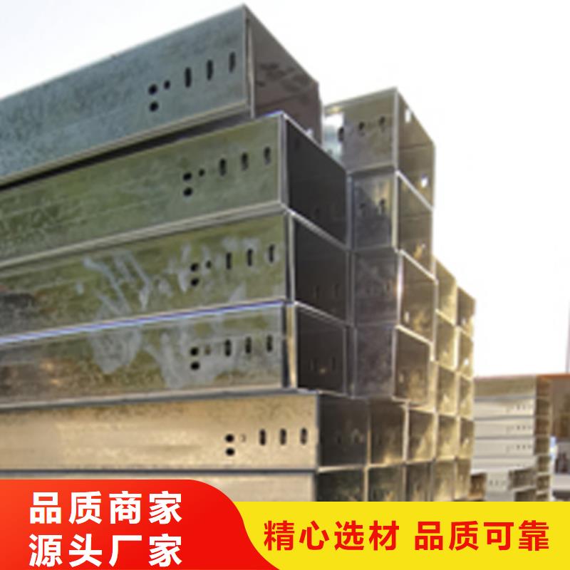 欢迎您##专业强电桥架实体厂家