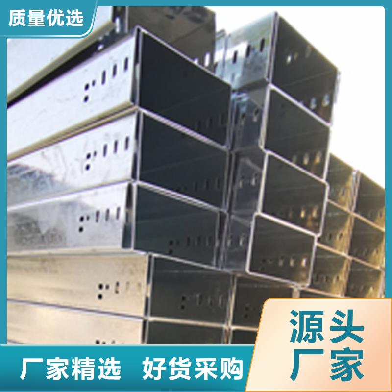 热浸锌梯式桥架生产厂家全国发货