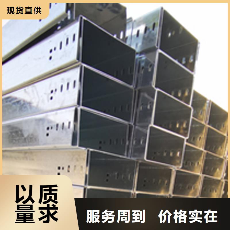 铝合金梯式桥架价格多少