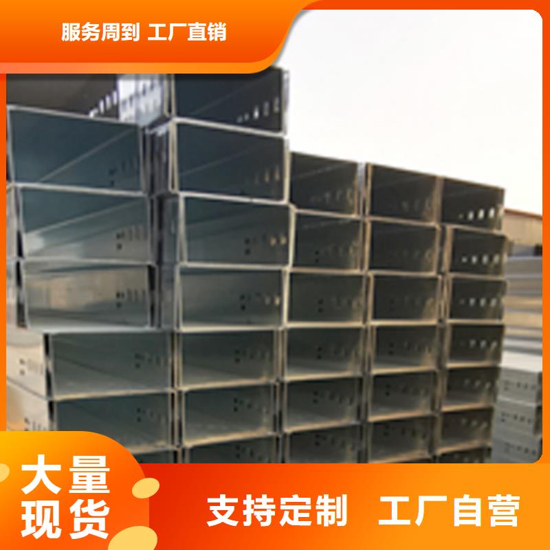 防火大跨距桥架厂家价格表@2025已更新批发价格