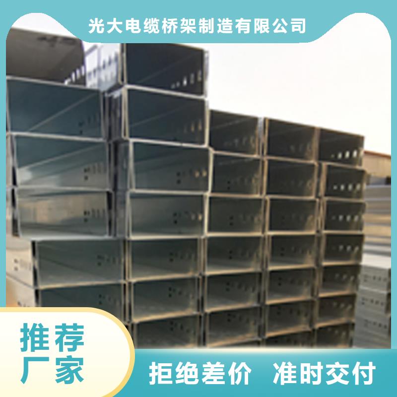 大跨距电缆桥架300*150厂家可定制生产