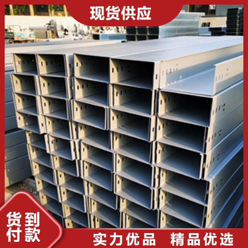 不锈钢桥架工厂生产批发厂家免费咨询2025