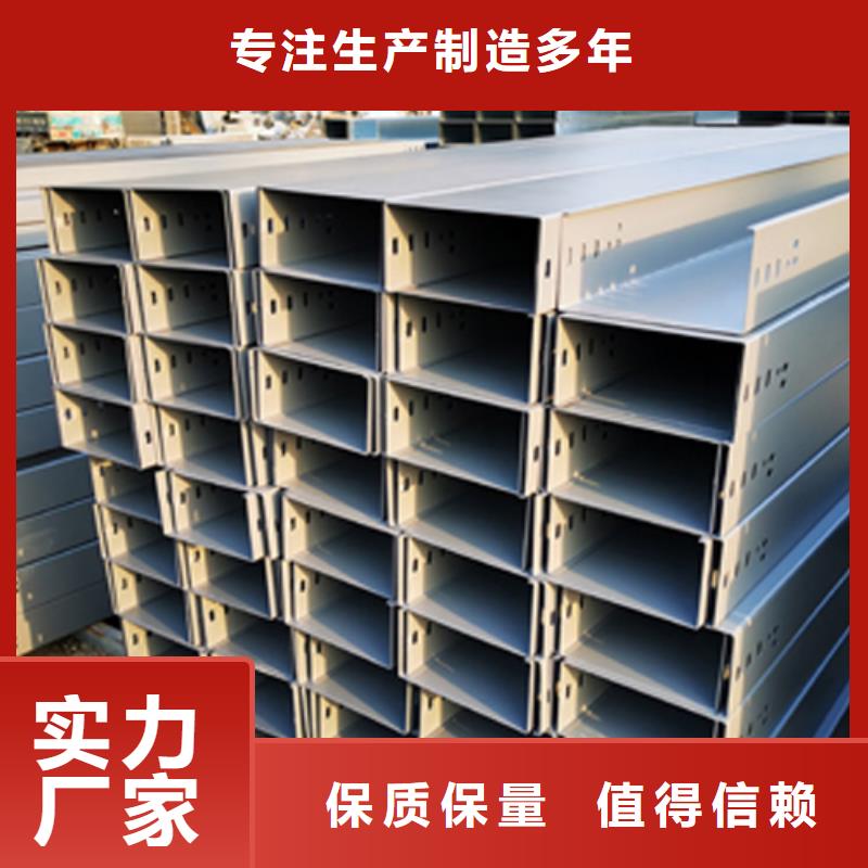 梯式电缆桥架800*200厂家规格全