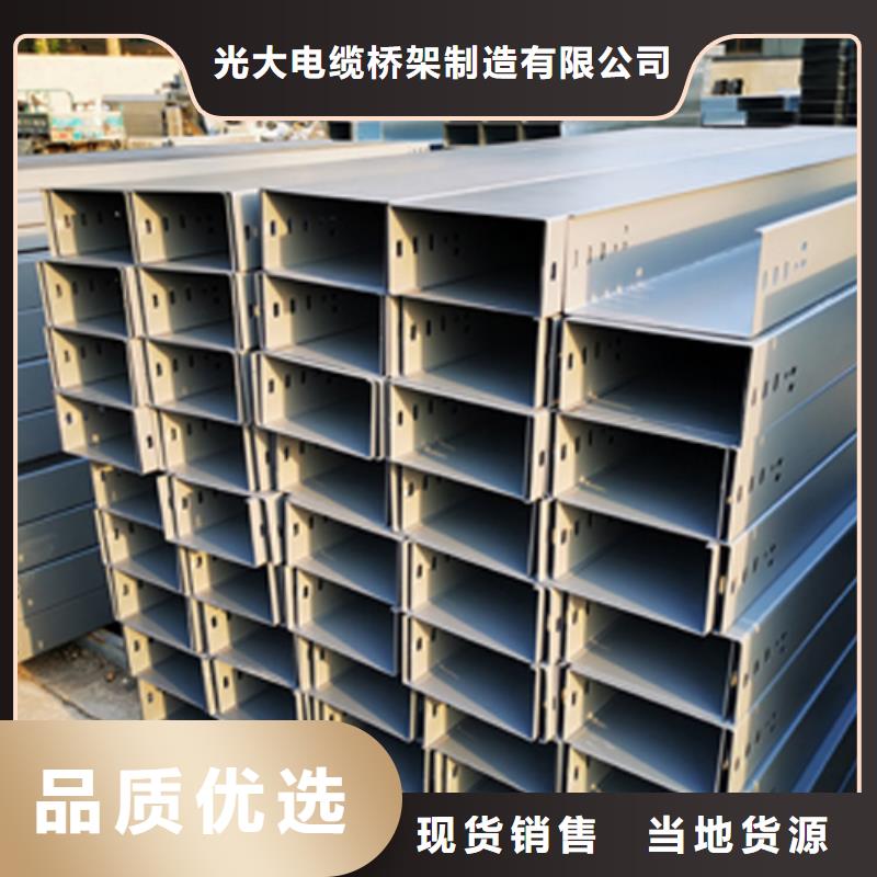 铝合金槽式桥架附近工厂