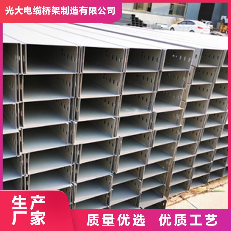 铝合金桥架工厂批发价格免费咨询2025