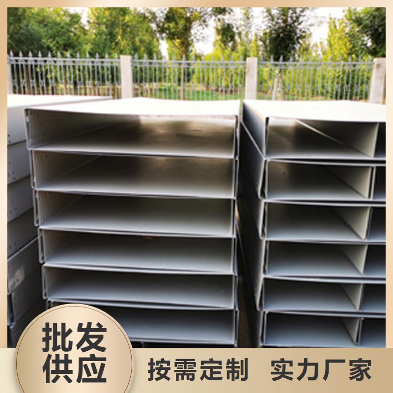 防火桥架生产批发厂家有现货
