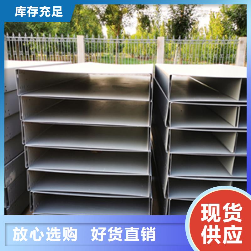 托盘式桥架厂家大量现货##2025已更新