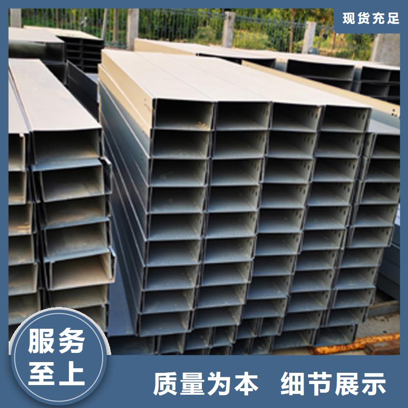 防火桥架生产批发厂家电话同号