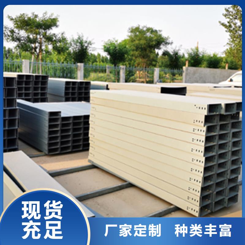 铝合金桥架生产批发厂家价格便宜