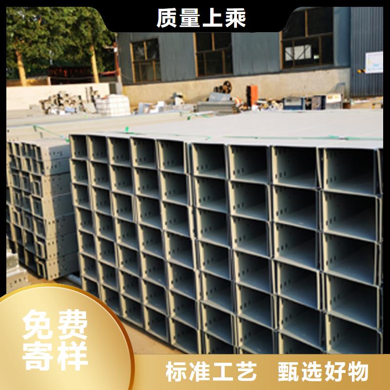 梯式桥架生产批发厂家有现货